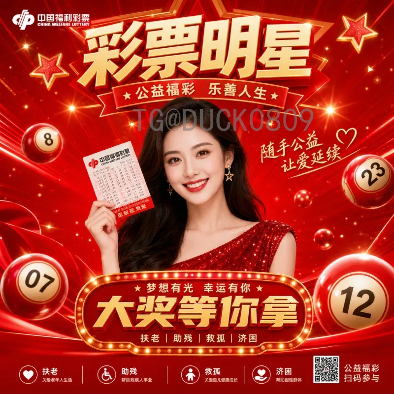 完整2026年美加墨世界杯决赛直播时间全解析